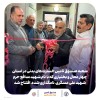 گام دیگری برای مردم؛ سی‌امین شعبه صندوق تامین خسارت‌های بدنی در چهارمحال و بختیاری افتتاح شد